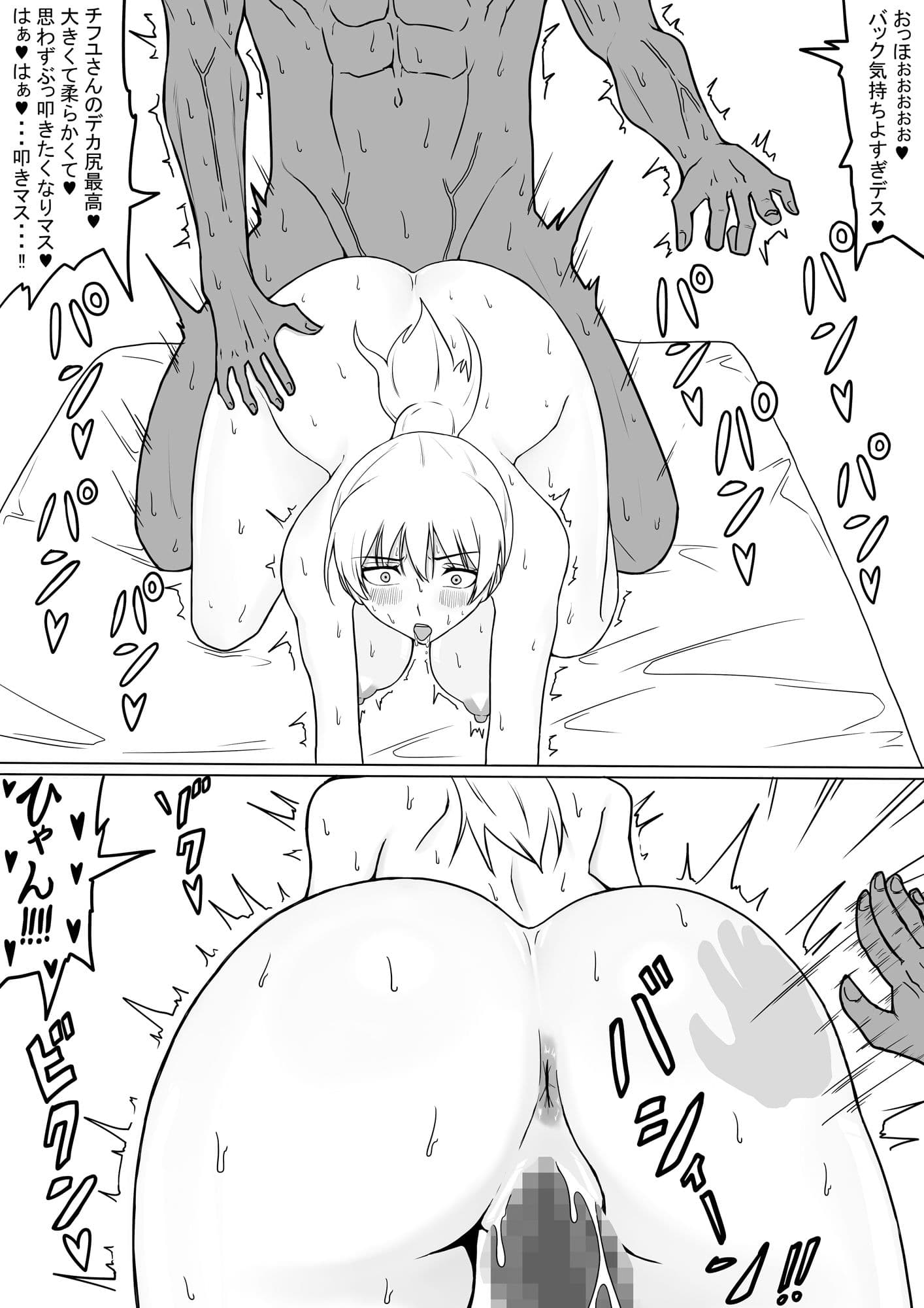 ヤンキー女子にヤらせてくれと頼んでみたら総集編 サンプル 4