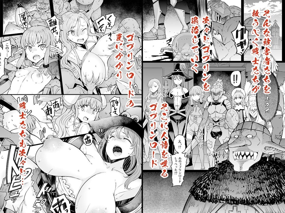 小鬼の返報 サンプル 4