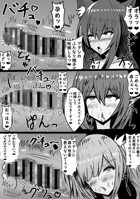 平凡な3人の日常が淫乱化ウイルスで性癖をぶち壊される サンプル 4