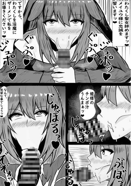 平凡な3人の日常が淫乱化ウイルスで性癖をぶち壊される サンプル 5