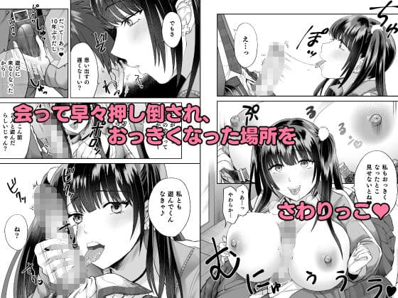 ビッチなギャルは好きですか？2 サンプル 2