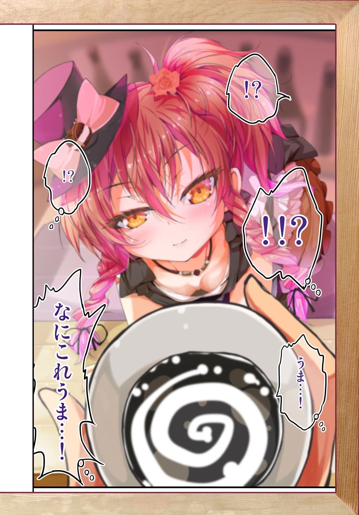 不愛想なカフェ店員に恋する話speciality 1 サンプル 7