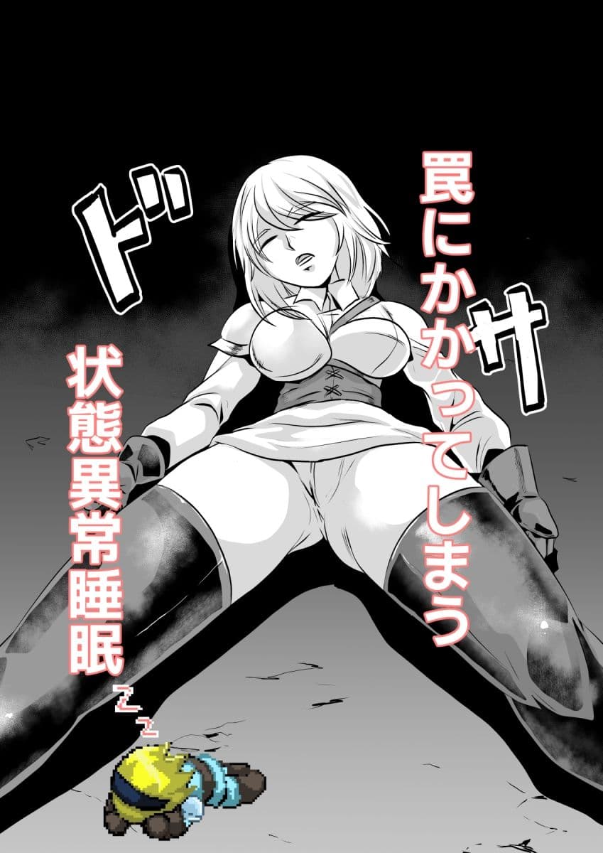 調査クエスト 西の洞窟 危険度★★ サンプル 2