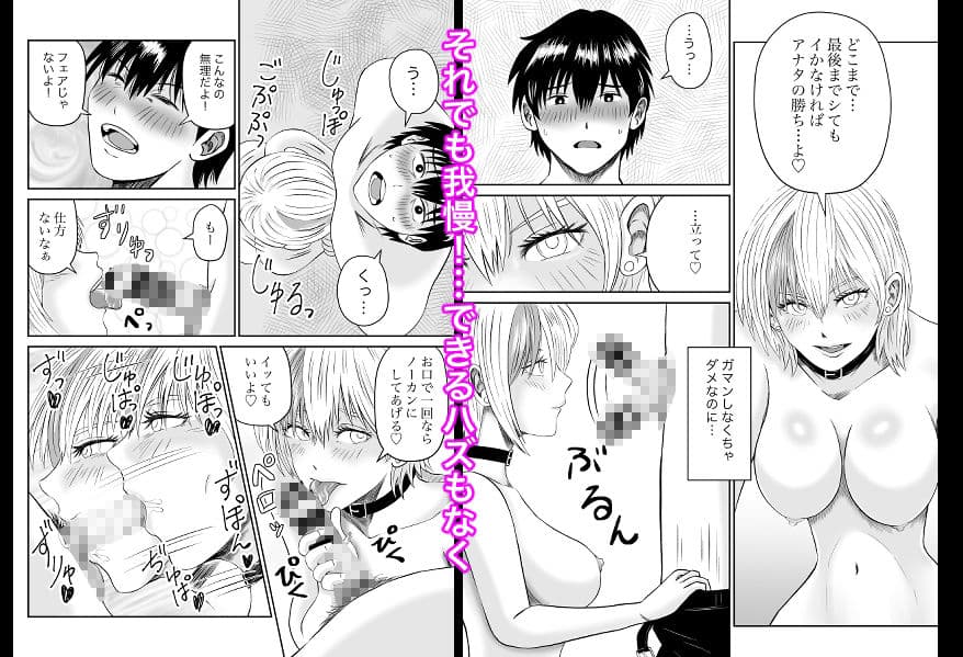 彼女のねだん4 ギタリストのmyu サンプル 8