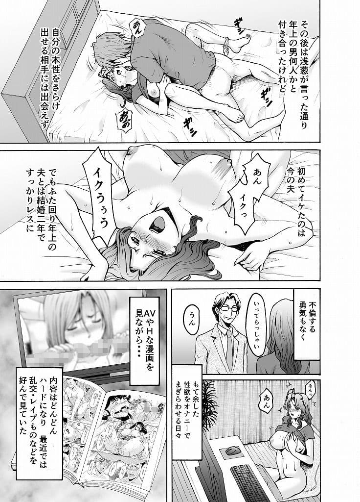 人妻×3 湯けむり凌情2 サンプル 3