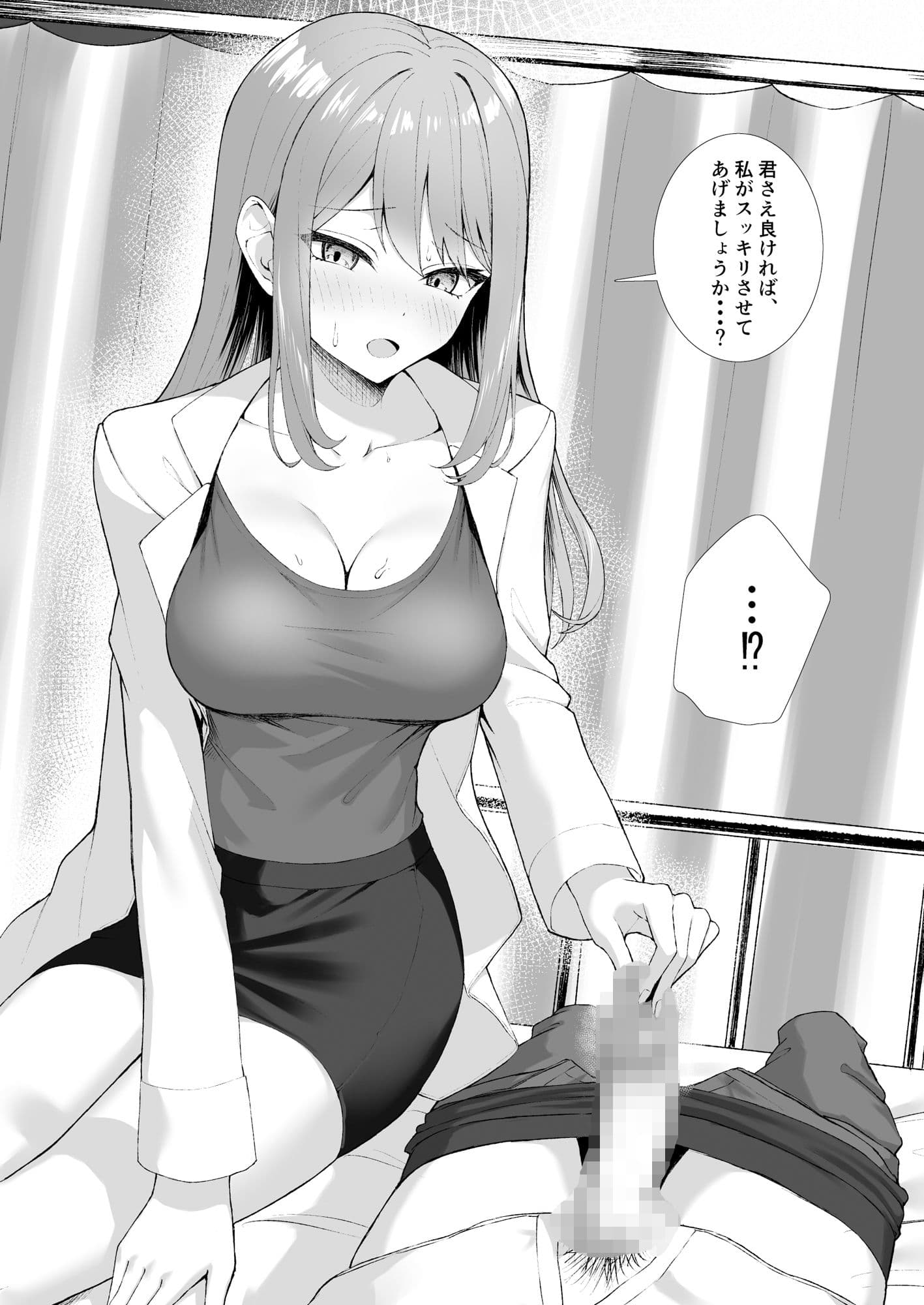 保健室でオナニーしてたら保険の先生が抜いてくれた サンプル 8