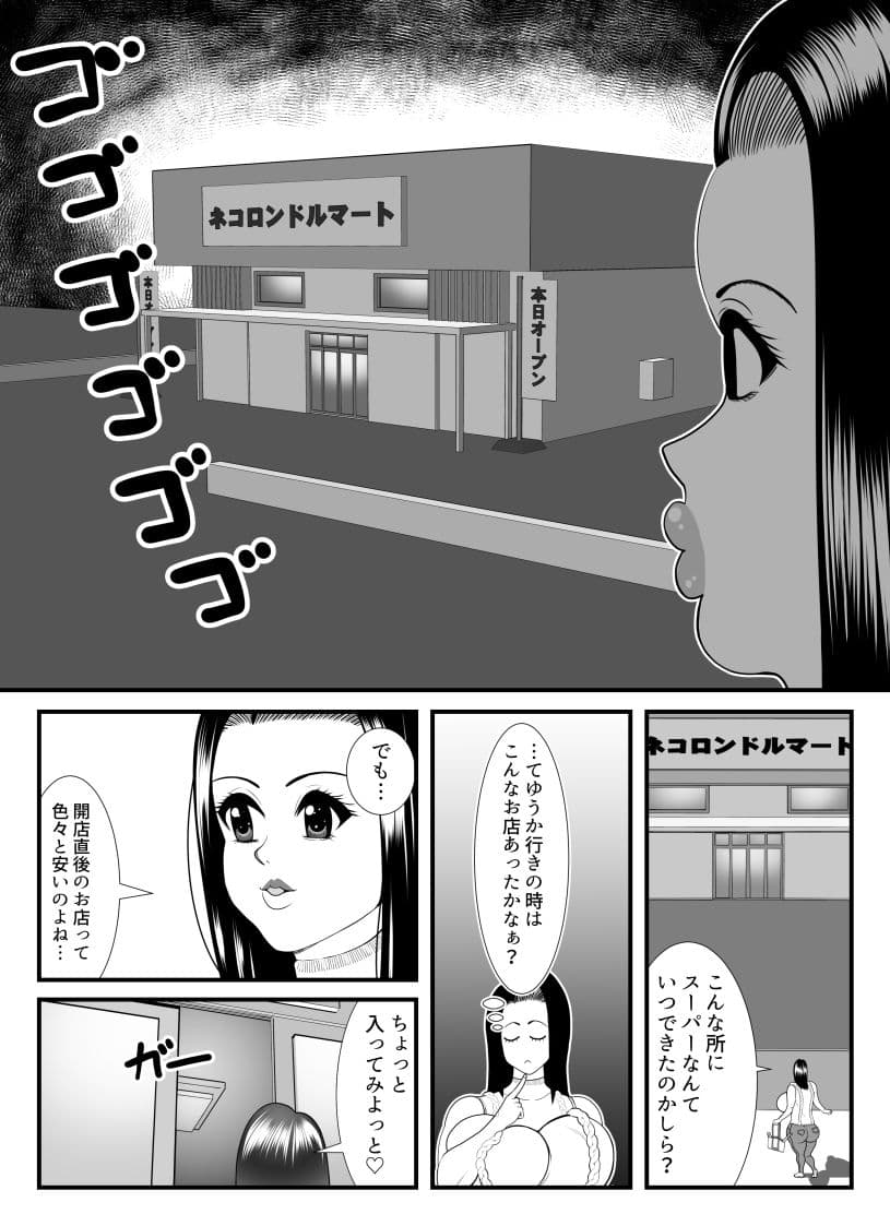 ファッティングルーム（人妻編） サンプル 2