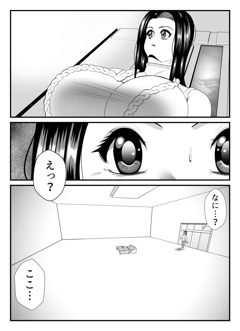 ファッティングルーム（人妻編） サンプル 3