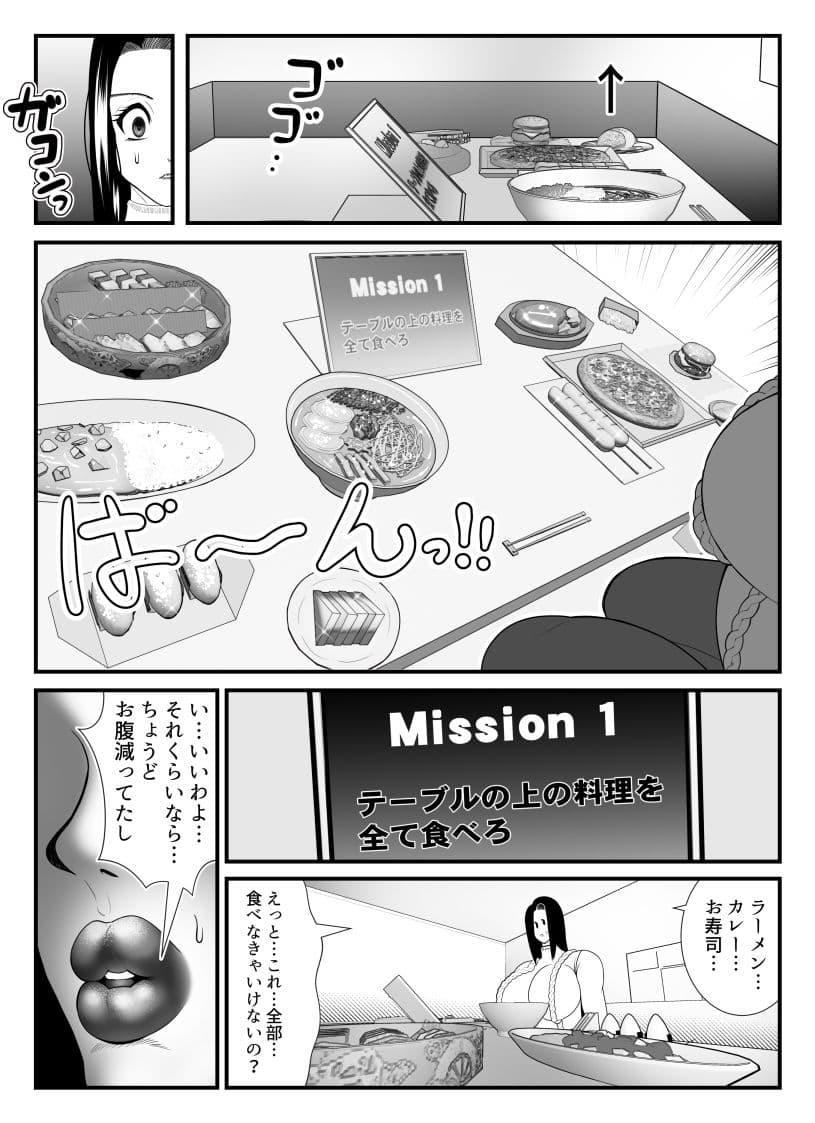 ファッティングルーム（人妻編） サンプル 5