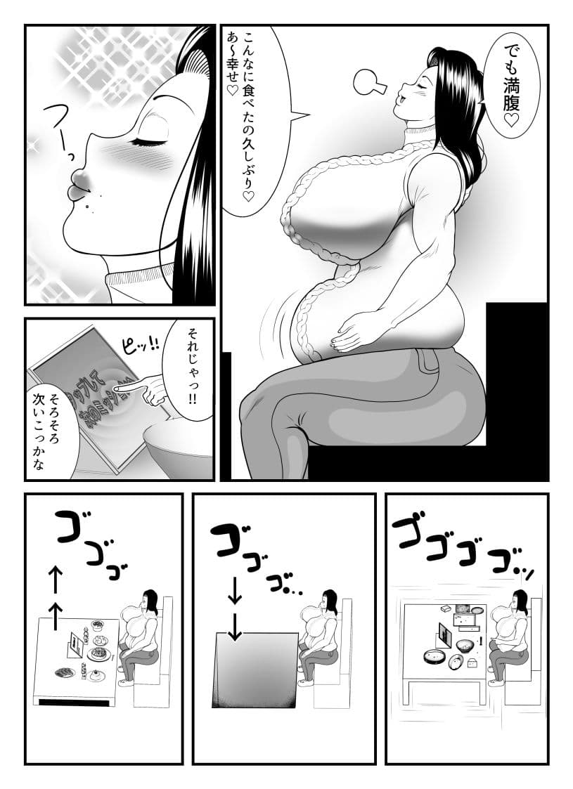 ファッティングルーム（人妻編） サンプル 6