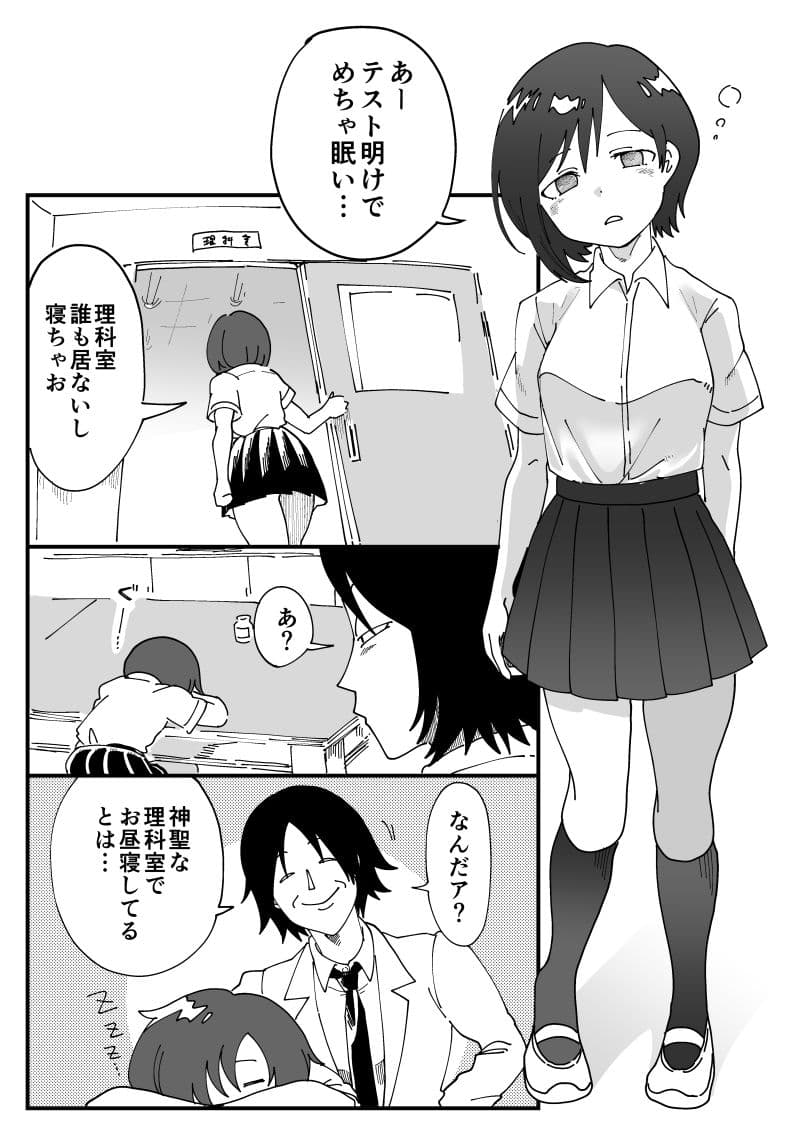 チラ裏 サンプル 1