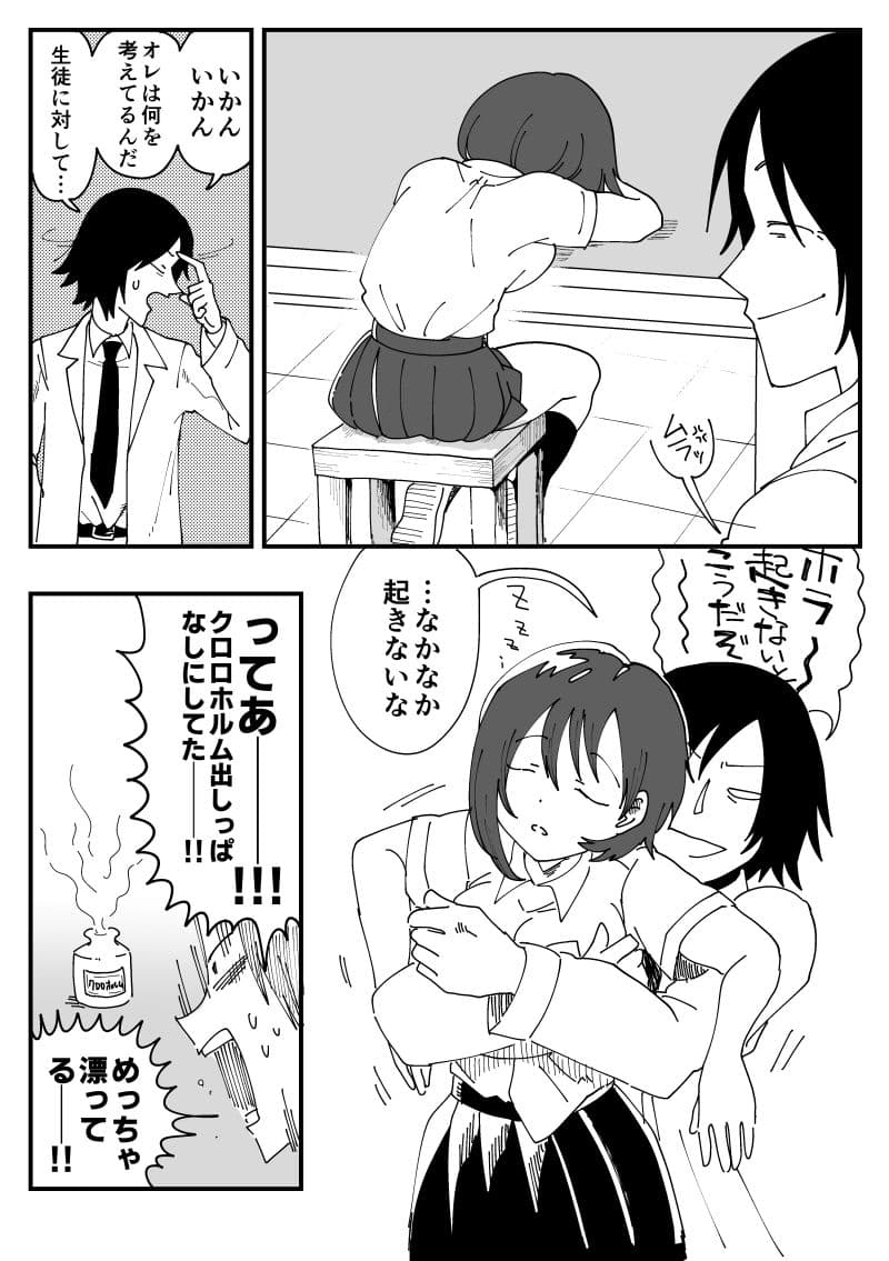 チラ裏 サンプル 2