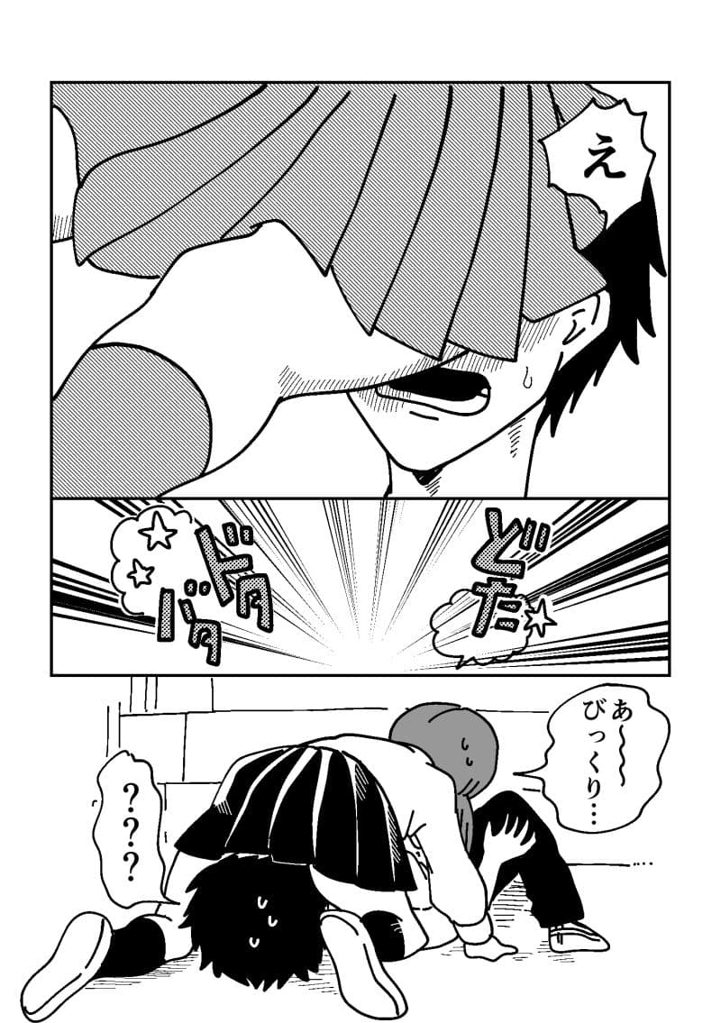 チラ裏 サンプル 4