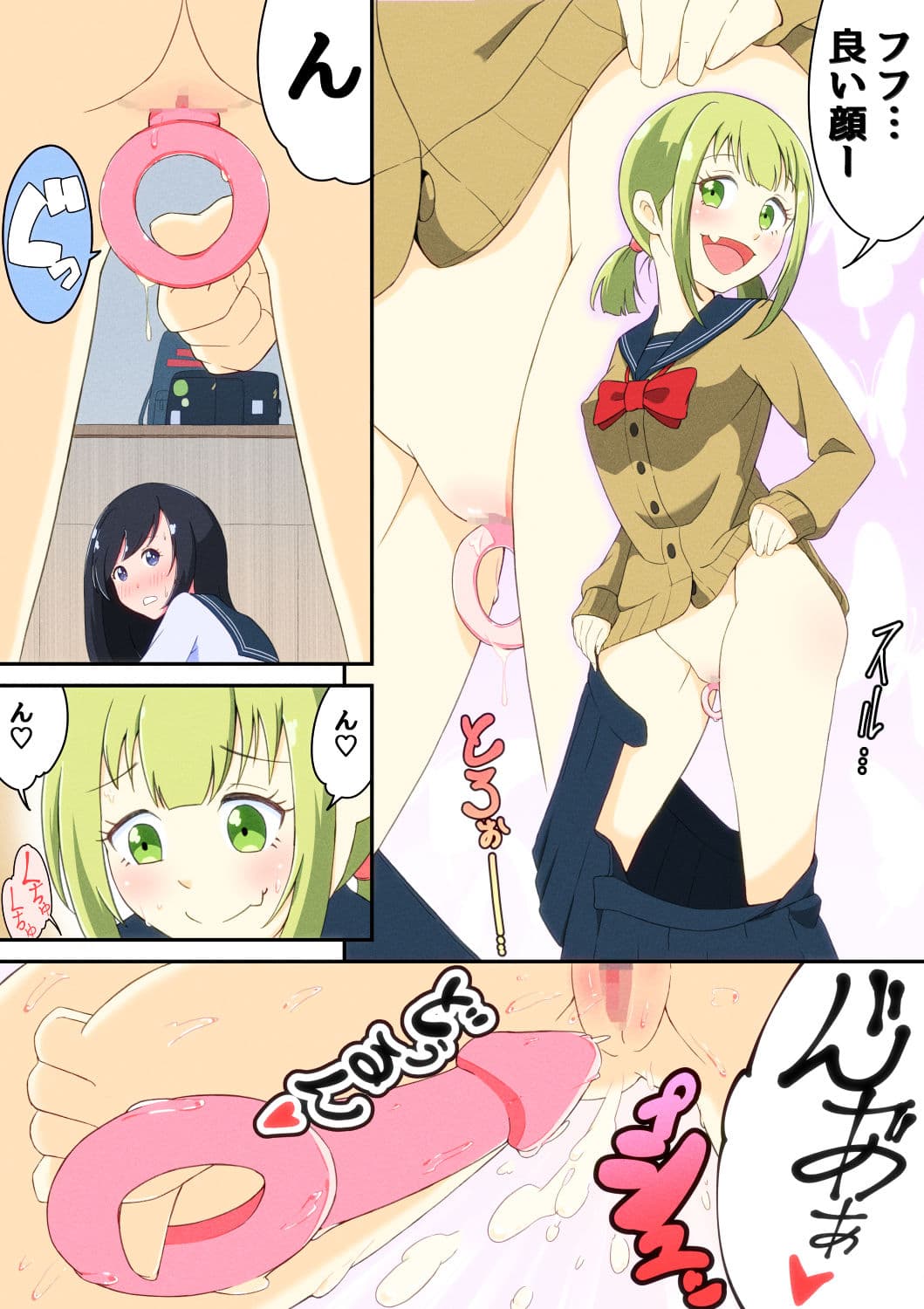 Mな男の娘とSな彼女の性事情 サンプル 1