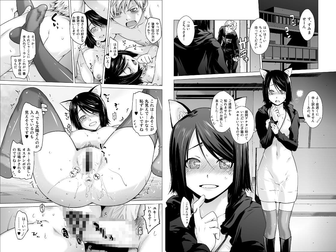 レスペデーザ＆アイヒホルニア サンプル 1