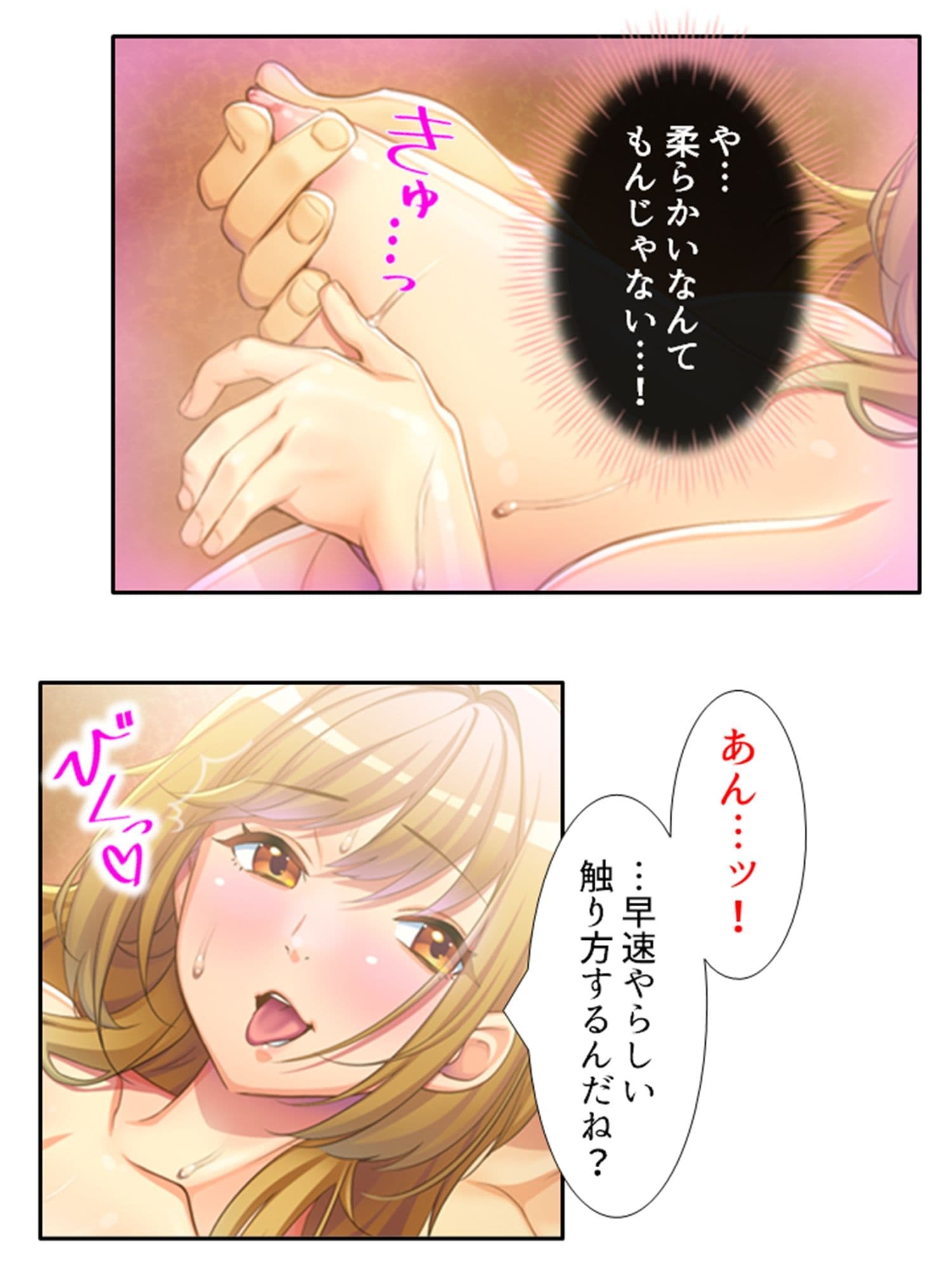 アブノマンション！ご近所が変態だらけの俺の日常 1巻 サンプル 6