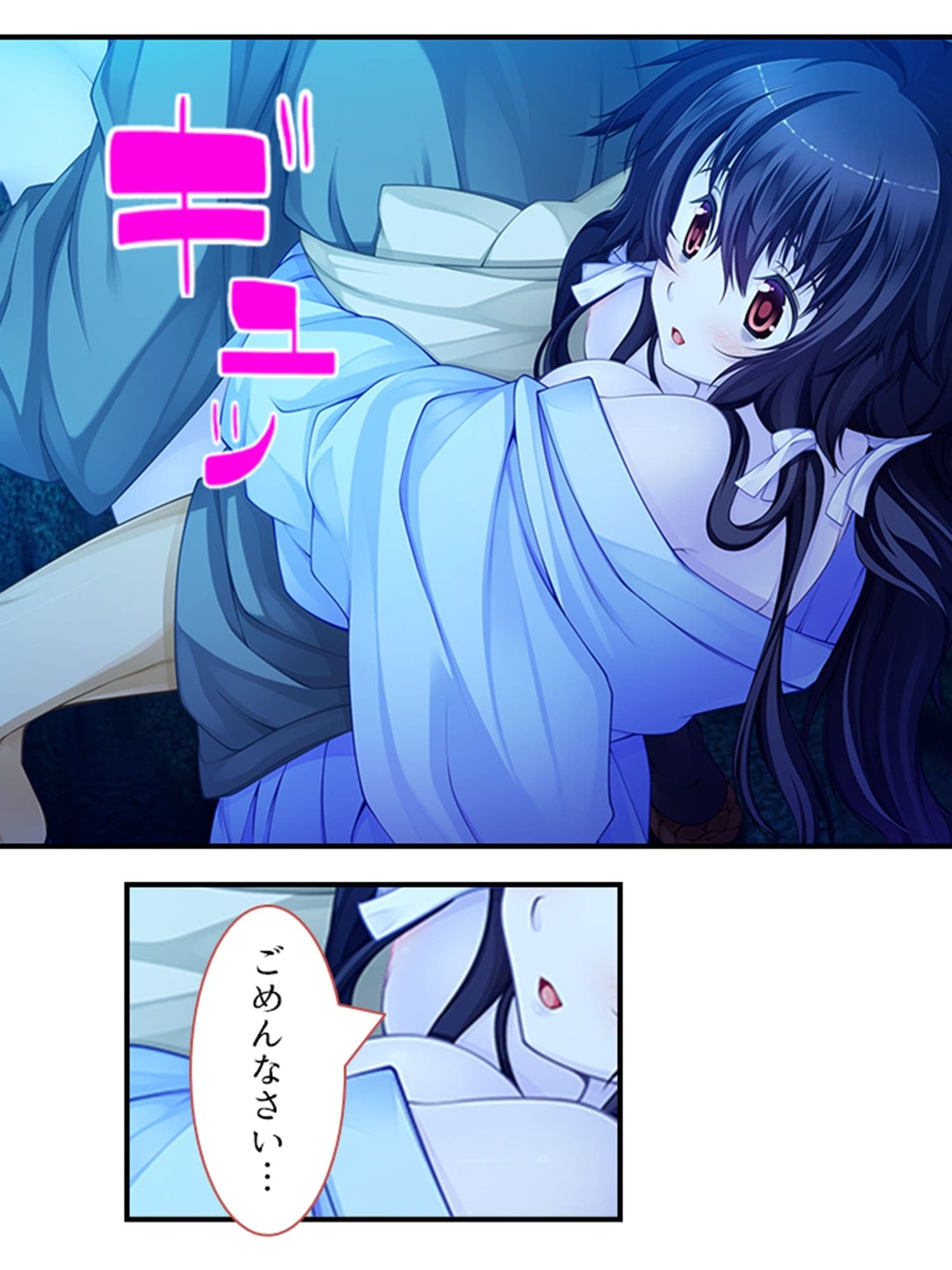 搾られタイムスリップ！妖怪少女たちは俺の精液に夢中 4巻 サンプル 3