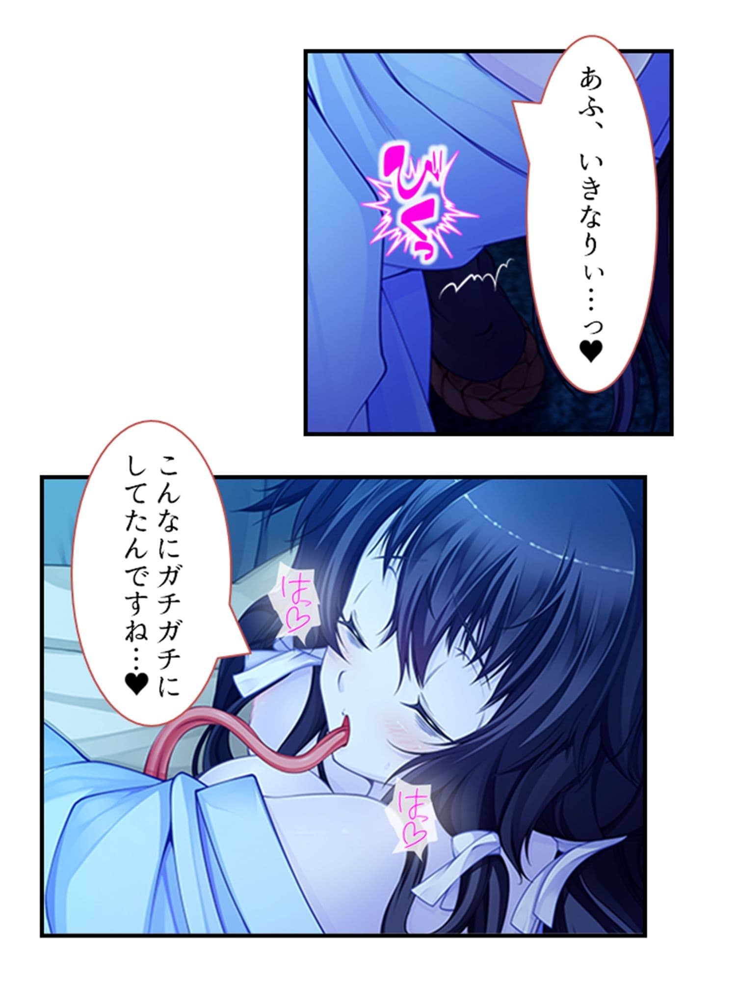 搾られタイムスリップ！妖怪少女たちは俺の精液に夢中 4巻 サンプル 4