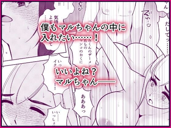 島で女に生まれ変わったあのひと サンプル 5