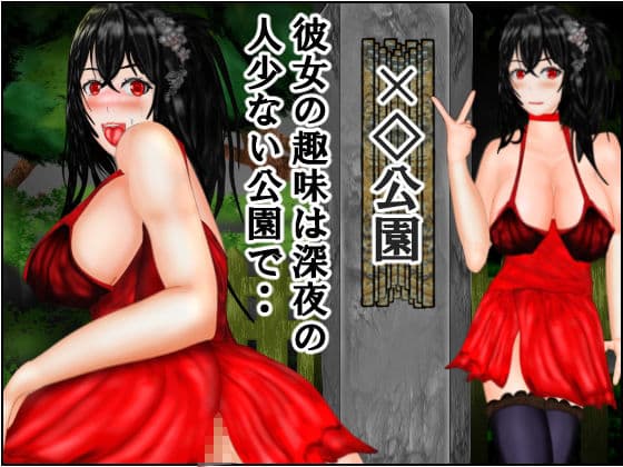 中出し中毒の大OチOポ汁を子宮に溢れさせ潮吹き絶頂する サンプル 1