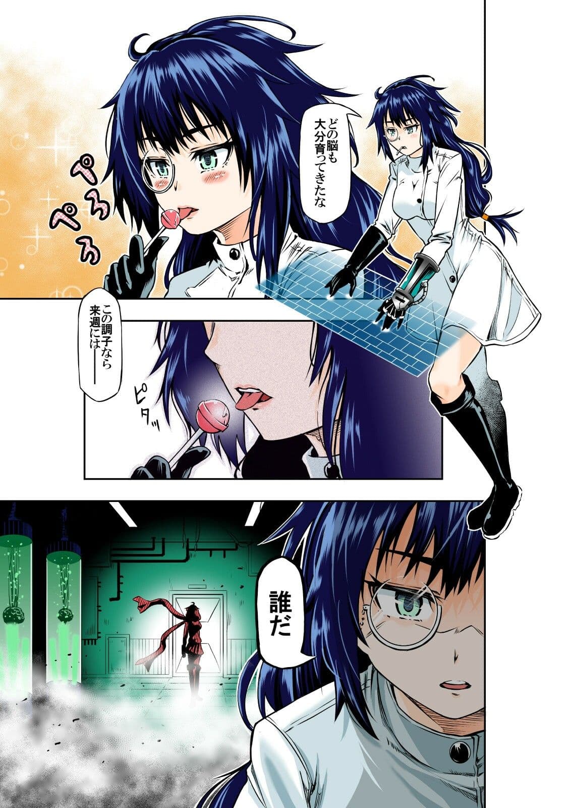 BOUNTY HUNTER GIRL vs MAD SCIENTIS（第2話） サンプル 1