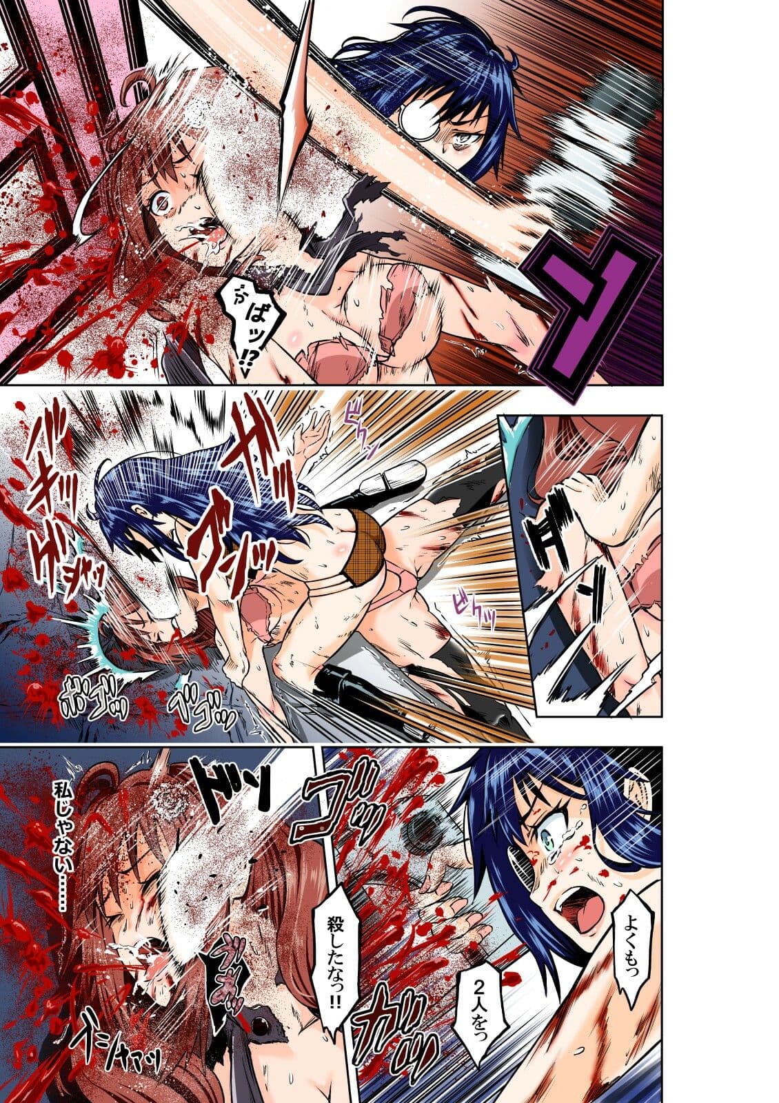 BOUNTY HUNTER GIRL vs MAD SCIENTIS（第2話） サンプル 5