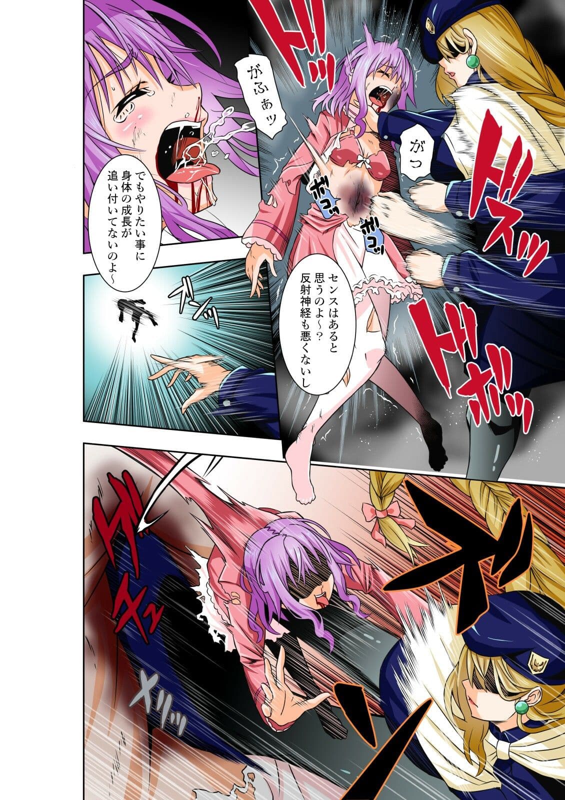 BOUNTY HUNTER GIRL vs DIRTY POLICE（第17話） サンプル 1