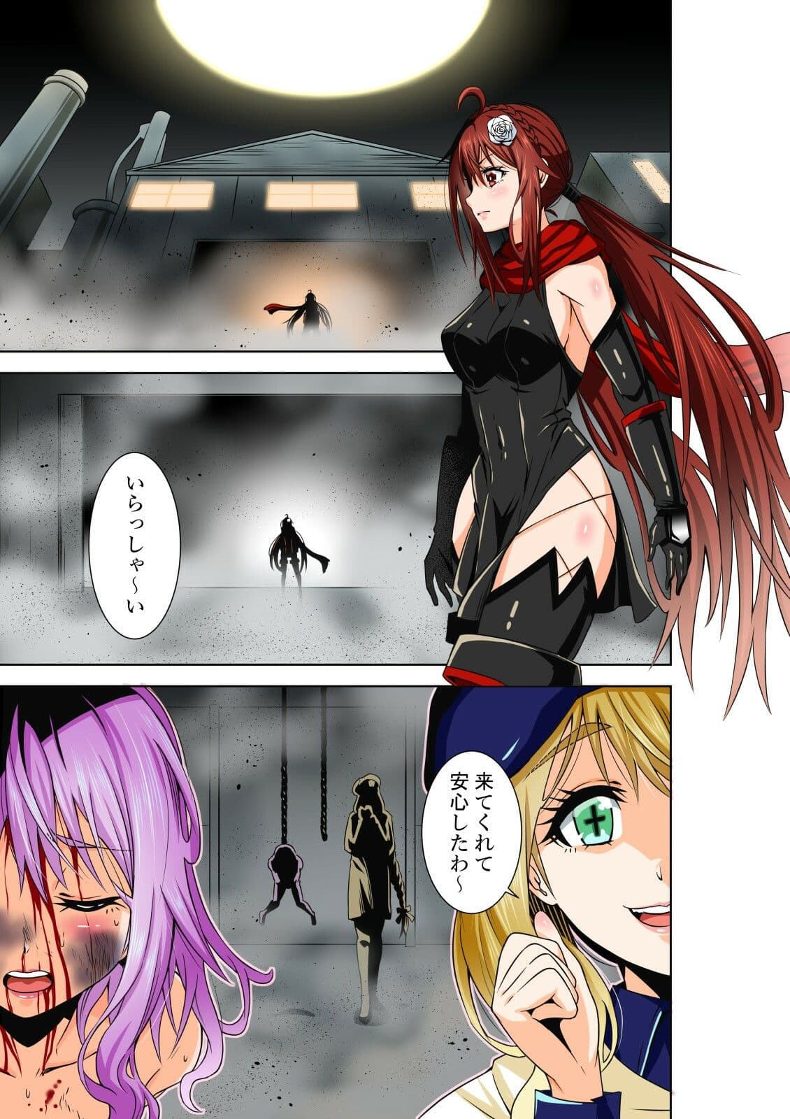 BOUNTY HUNTER GIRL vs DIRTY POLICE（第17話） サンプル 2