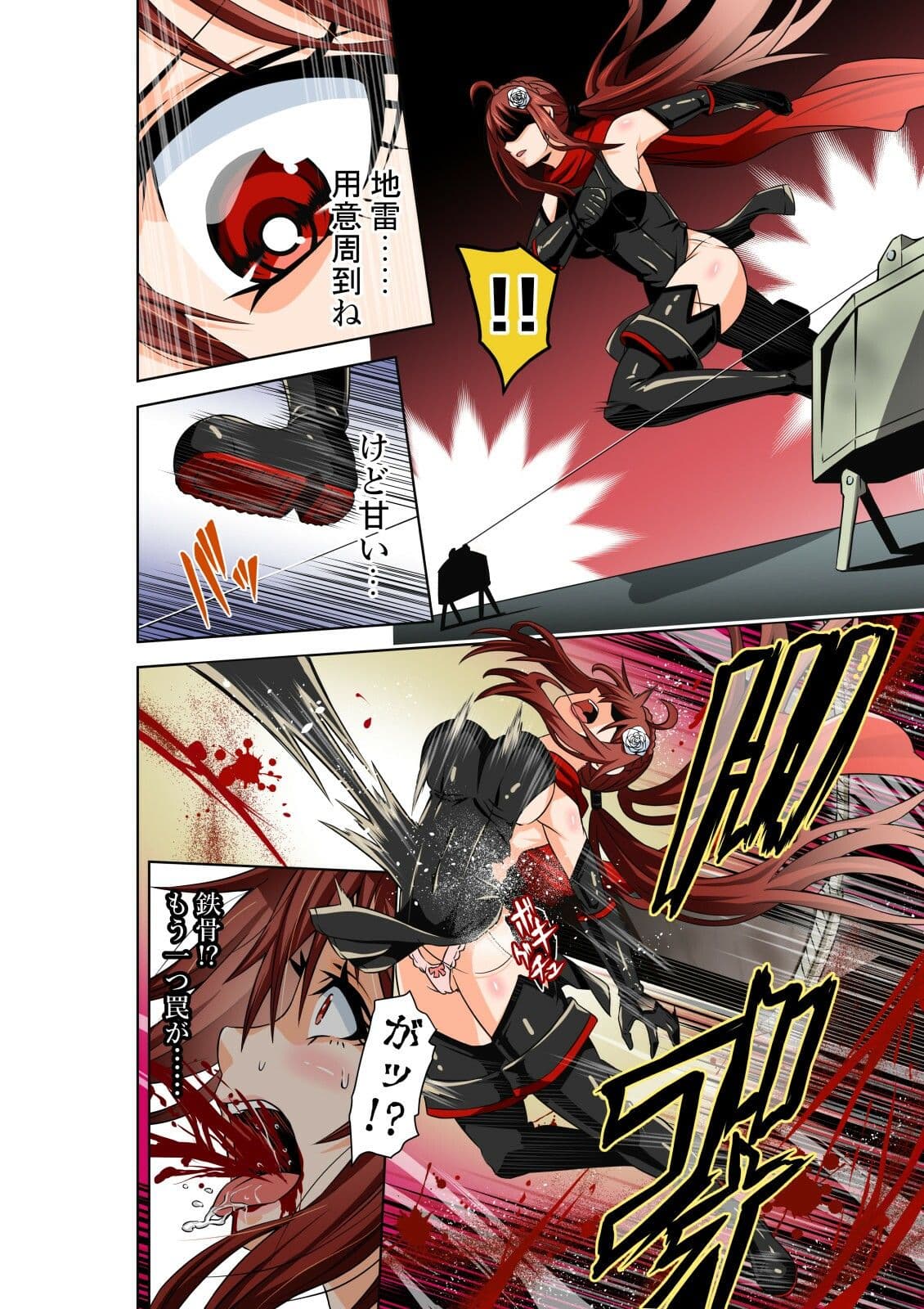 BOUNTY HUNTER GIRL vs DIRTY POLICE（第17話） サンプル 3