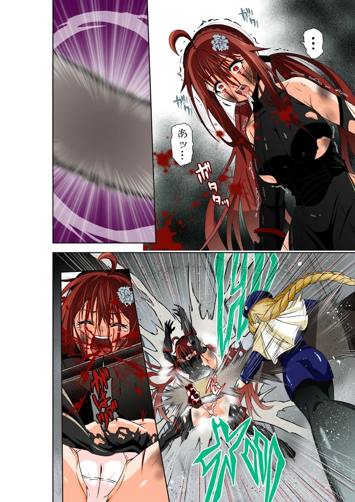 BOUNTY HUNTER GIRL vs DIRTY POLICE（第17話） サンプル 4