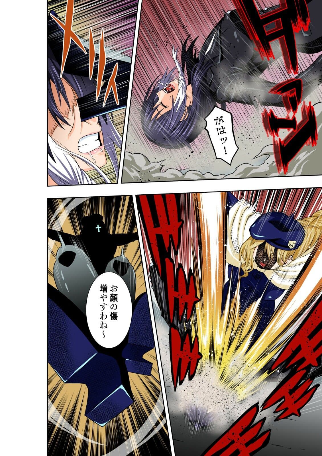 BOUNTY HUNTER GIRL Re:DIRTY POLICE（第19話） サンプル 1