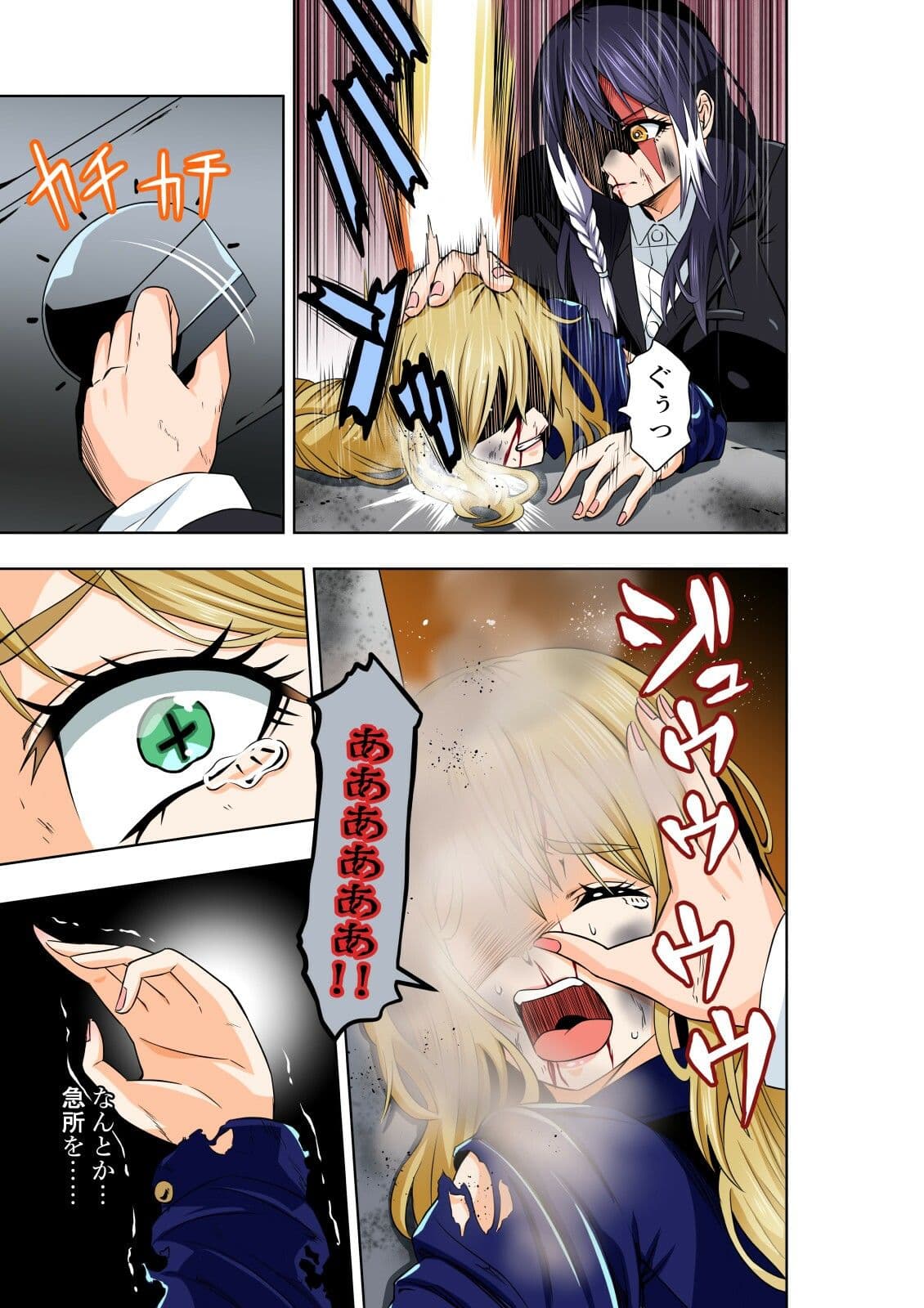 BOUNTY HUNTER GIRL Re:DIRTY POLICE（第19話） サンプル 2