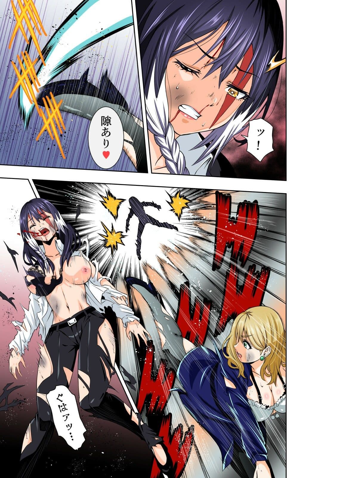 BOUNTY HUNTER GIRL Re:DIRTY POLICE（第19話） サンプル 3