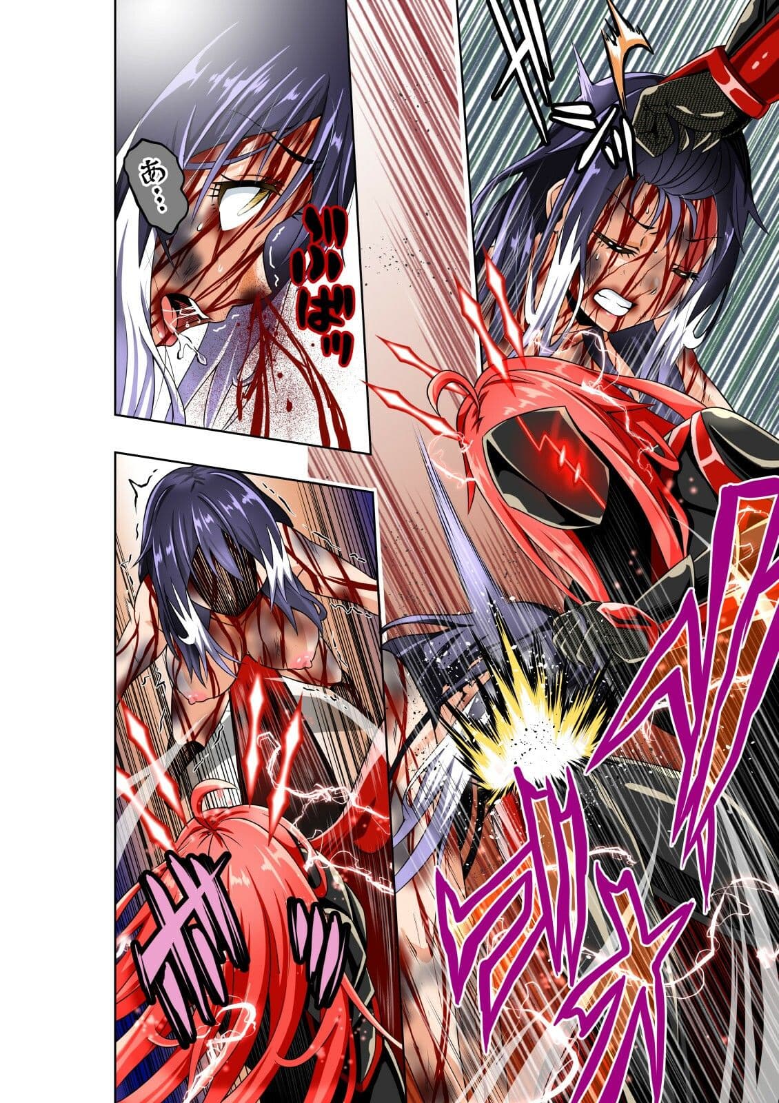 BOUNTY HUNTER GIRL vs herself（第20話） サンプル 3