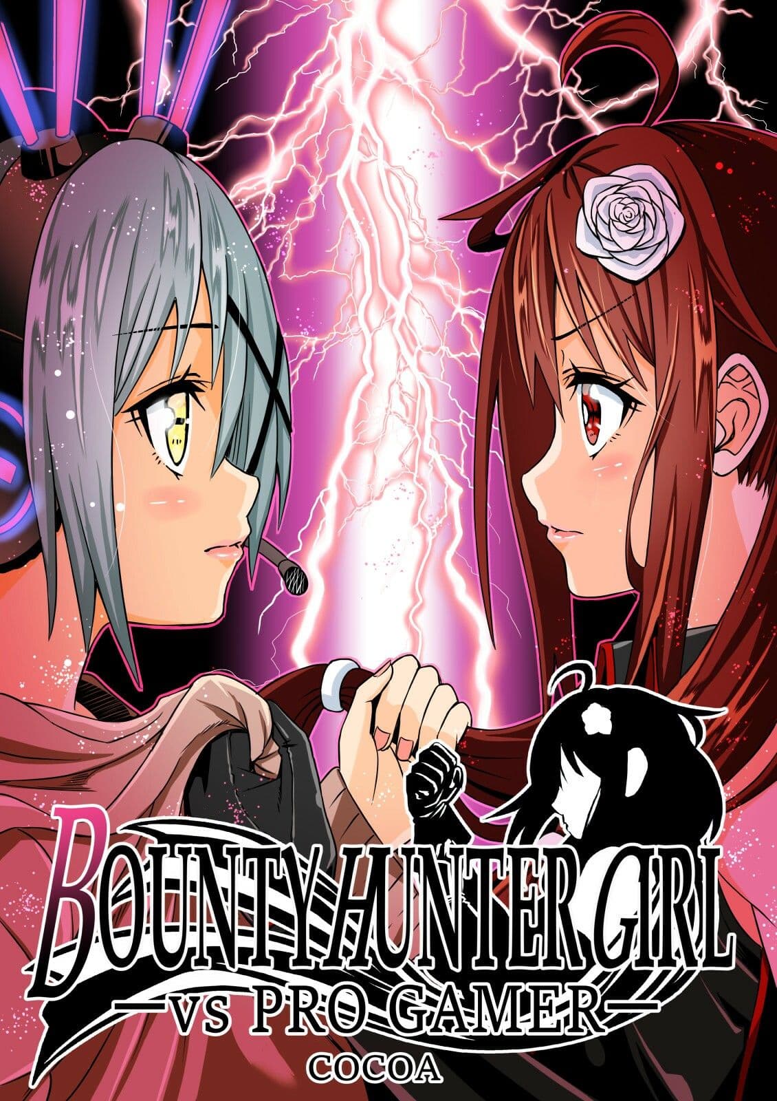 BOUNTY HUNTER GIRL COMPLETEPACK 11〜20 サンプル 1