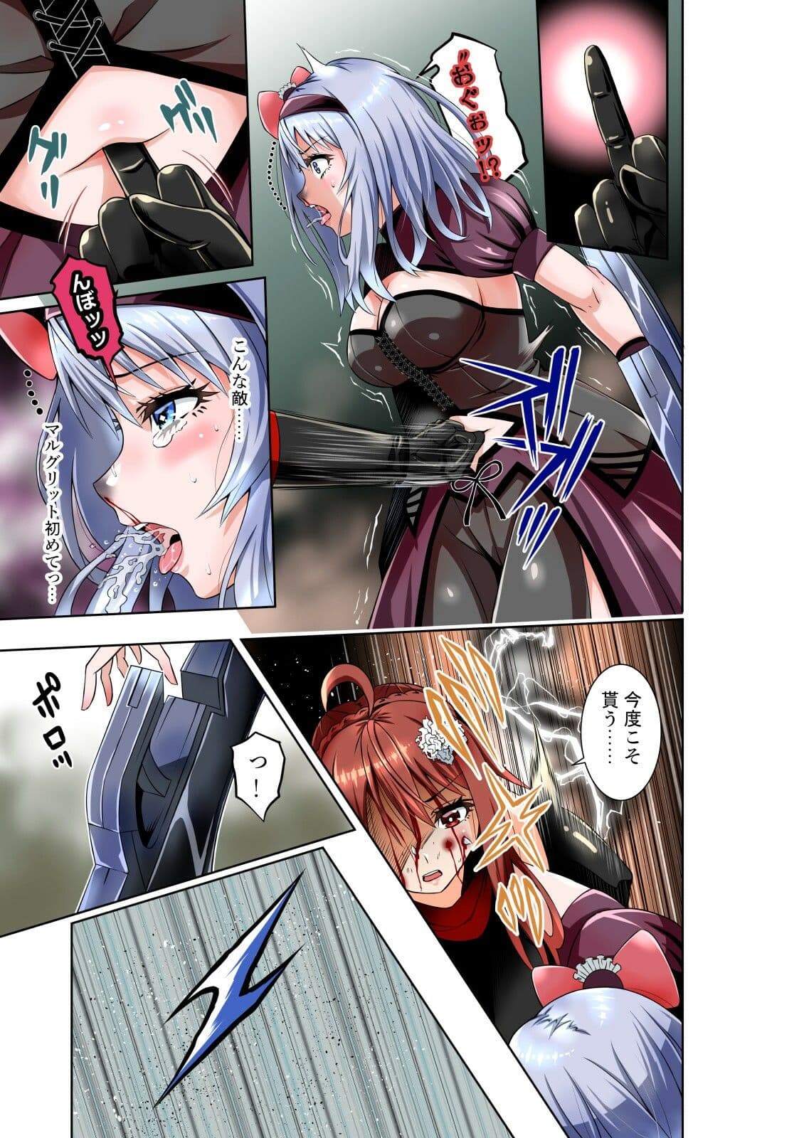 BOUNTY HUNTER GIRL vs PHANTOM KILLER（第21話） サンプル 3