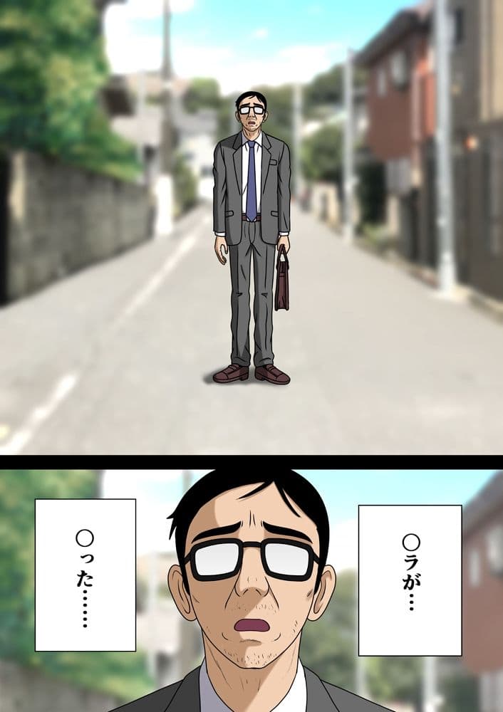 キミの陰毛を舐めたい サンプル 1