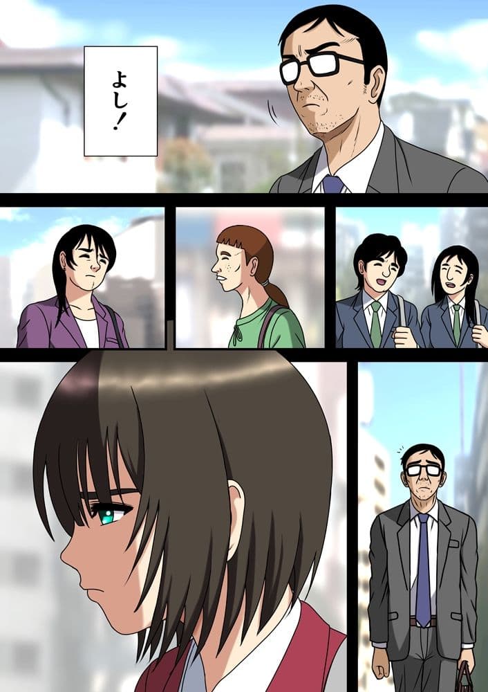 キミの陰毛を舐めたい サンプル 2