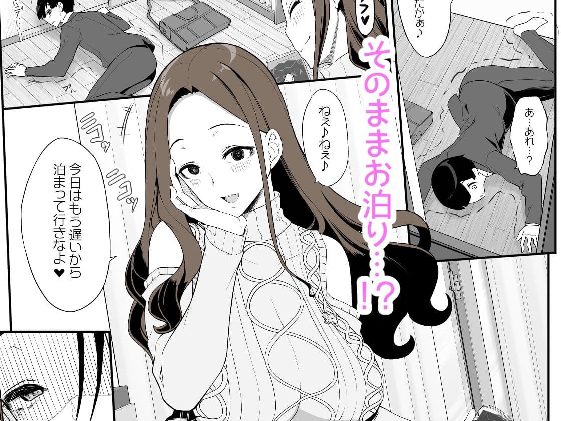一途なお姉さんと再会したらドスケベ求婚されてセックス漬けになる話 サンプル 3