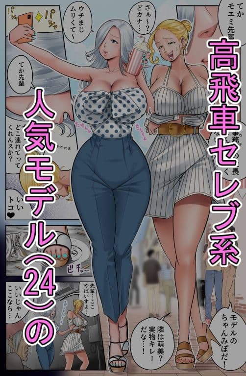 憑依能力者 皮衣乗男の充実 妊娠スキャンダル編 サンプル 1