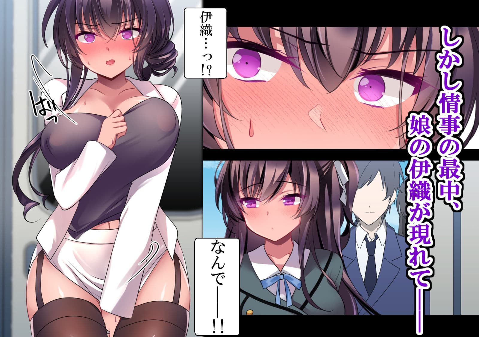 催●カノジョ 彼女の母 高梨桜佳＃2.5 ＋ポリスみるく サンプル 3