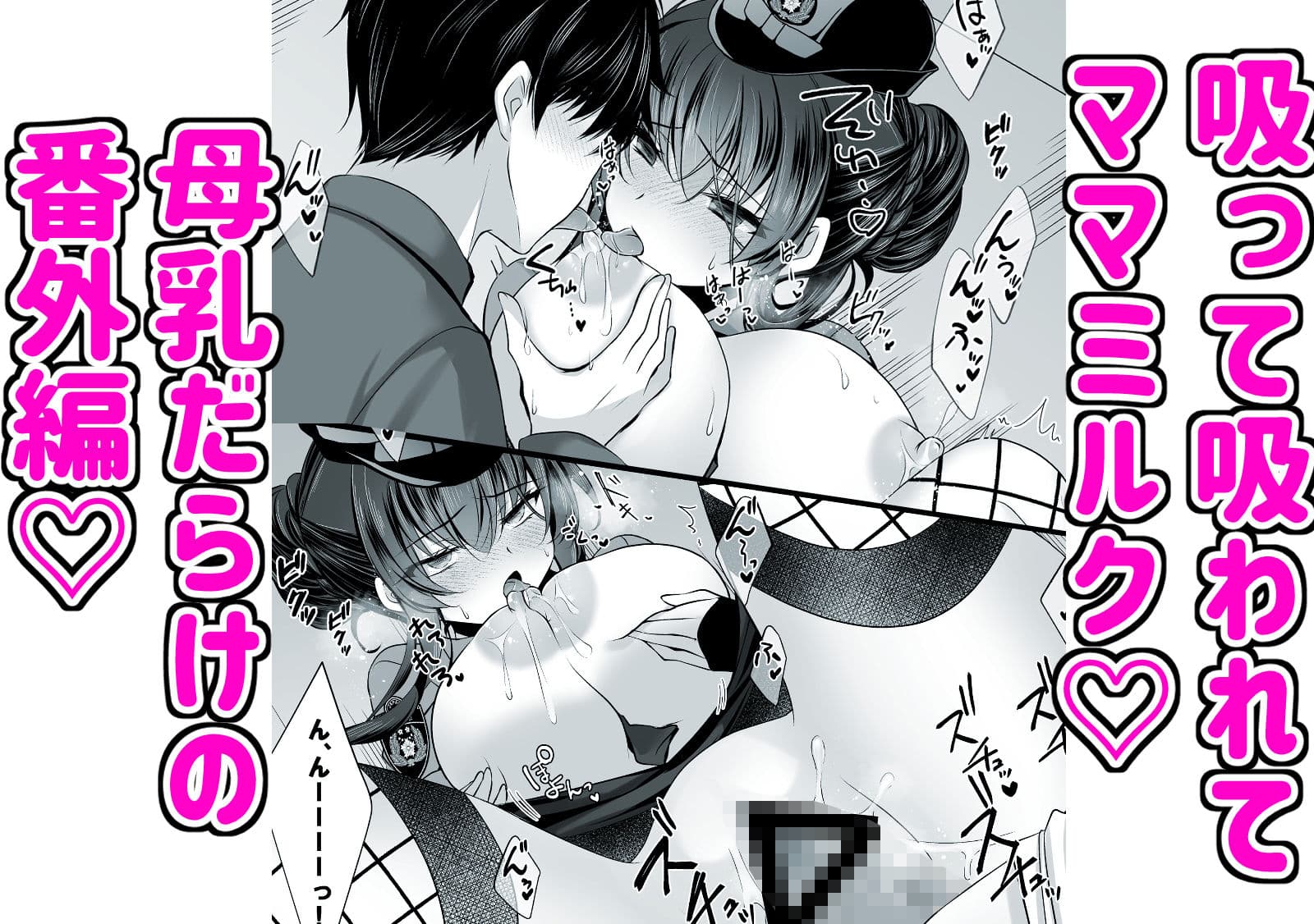 催●カノジョ 彼女の母 高梨桜佳＃2.5 ＋ポリスみるく サンプル 10