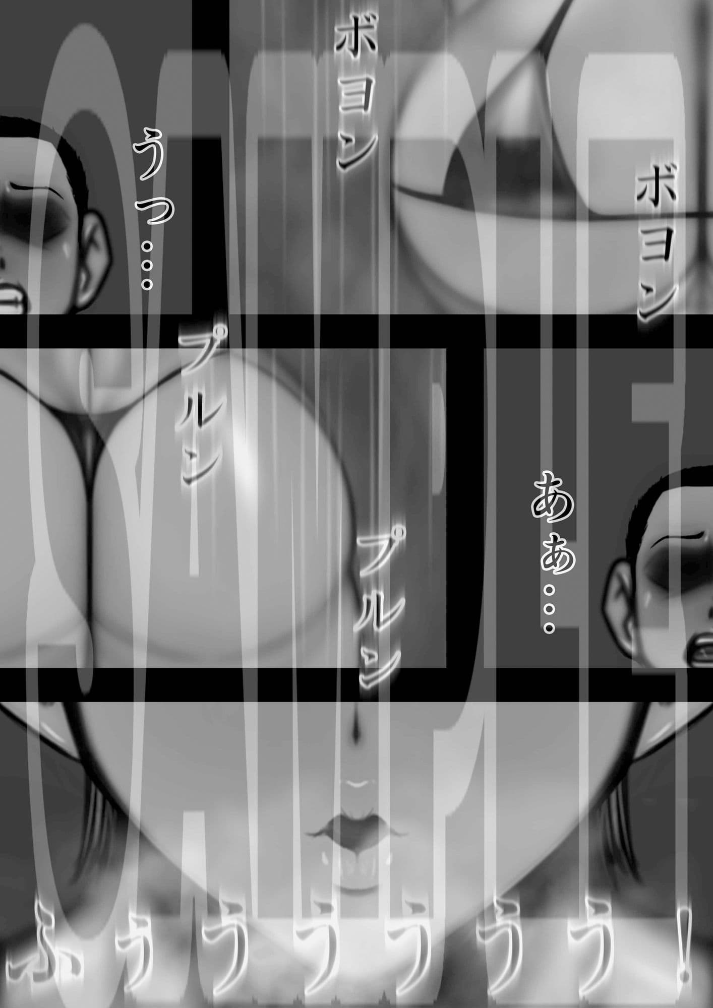 ミックスファイト 年齢差・体格差 ベテラン熟女レスラー編 サンプル 1