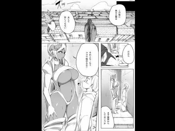 凸吸(とっきゅう)蘇生 ’無限搾精リザレクト’ サンプル 3