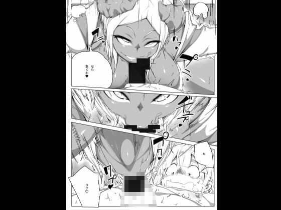 凸吸(とっきゅう)蘇生 ’無限搾精リザレクト’ サンプル 9