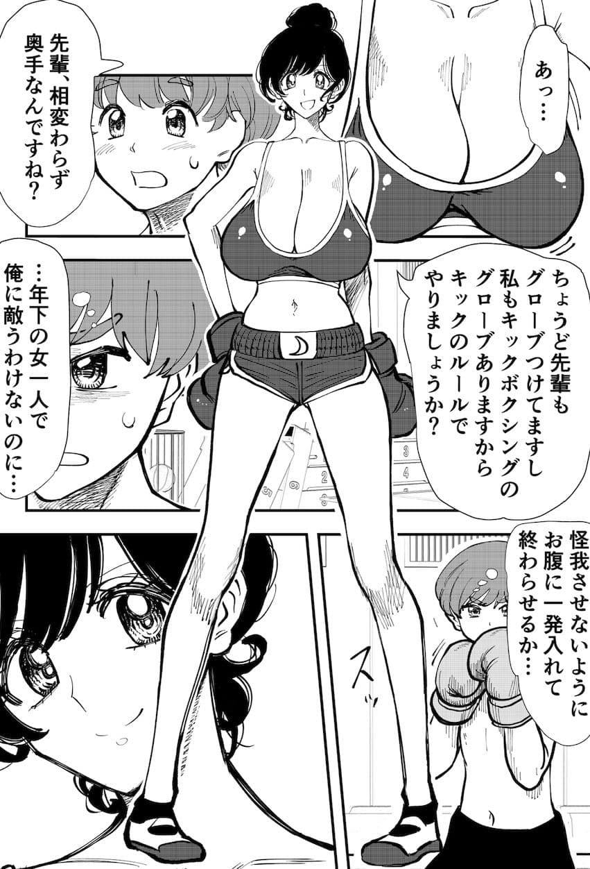 Queen’s Lesson サンプル 1