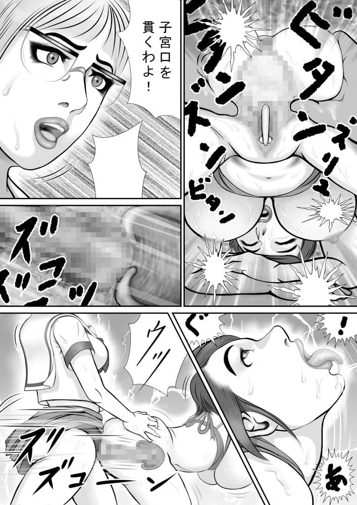 アブノーマル学園 其ノ7 サンプル 3