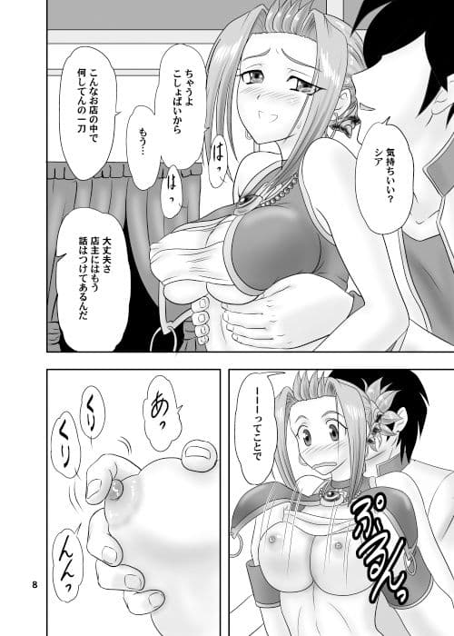 春霞 サンプル 1