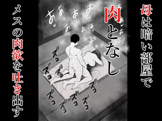 母⇒海⇒ナンパ⇒乱交⇒肉穴。母、堕ちる。 サンプル 5