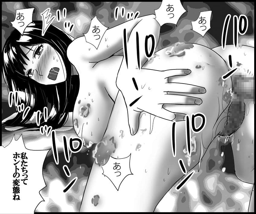＜漫画と朗読セット＞彼女のお母さんとお尻セックス サンプル 9
